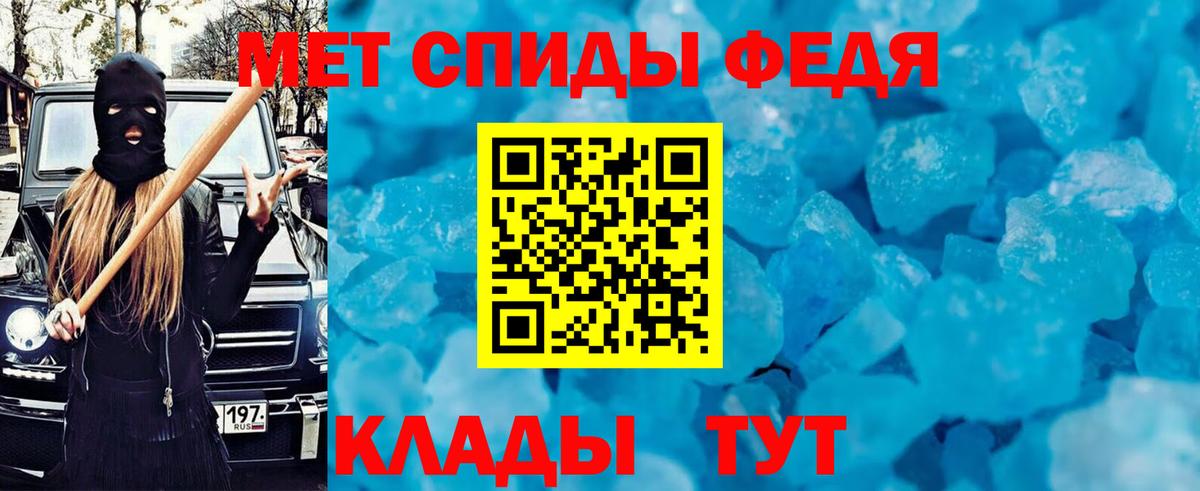 Amphetamine  Вход с VPN  Семёнов  Amphetamine 97% 