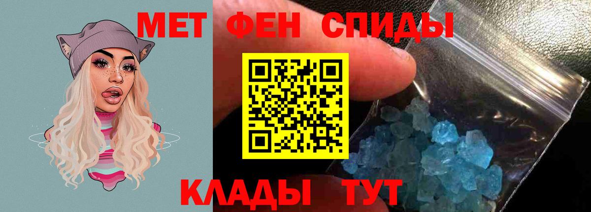 АМФЕТАМИН Premium Семёнов