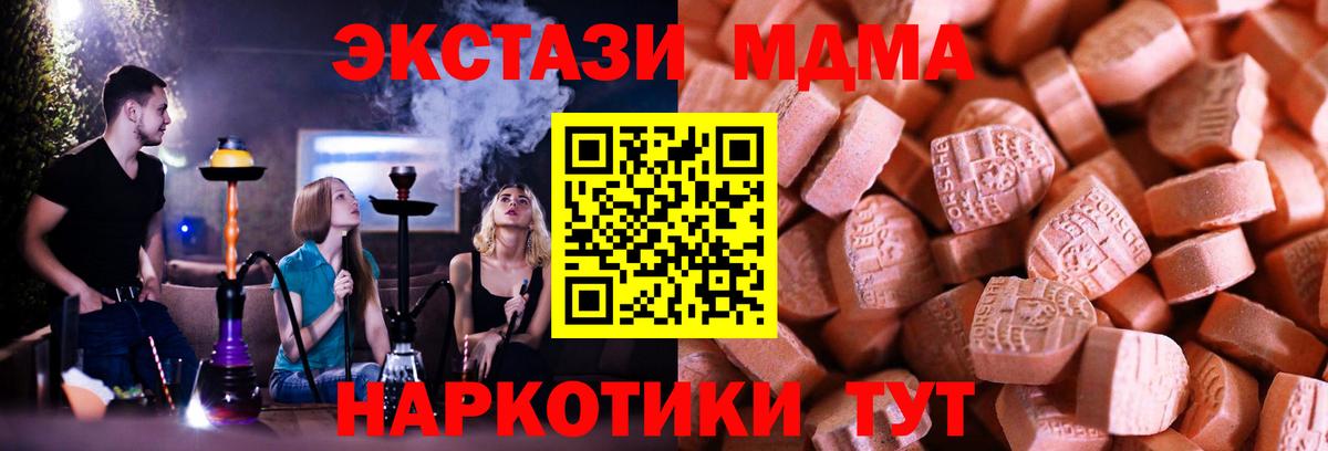 Экстази Cube  маркетплейс как зайти  Семёнов  Ecstasy VHQ  купить наркоту  Вход с VPN  ЭКСТАЗИ 