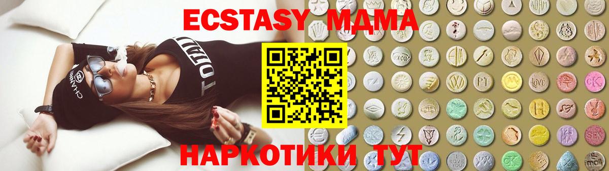 Экстази 99% Семёнов
