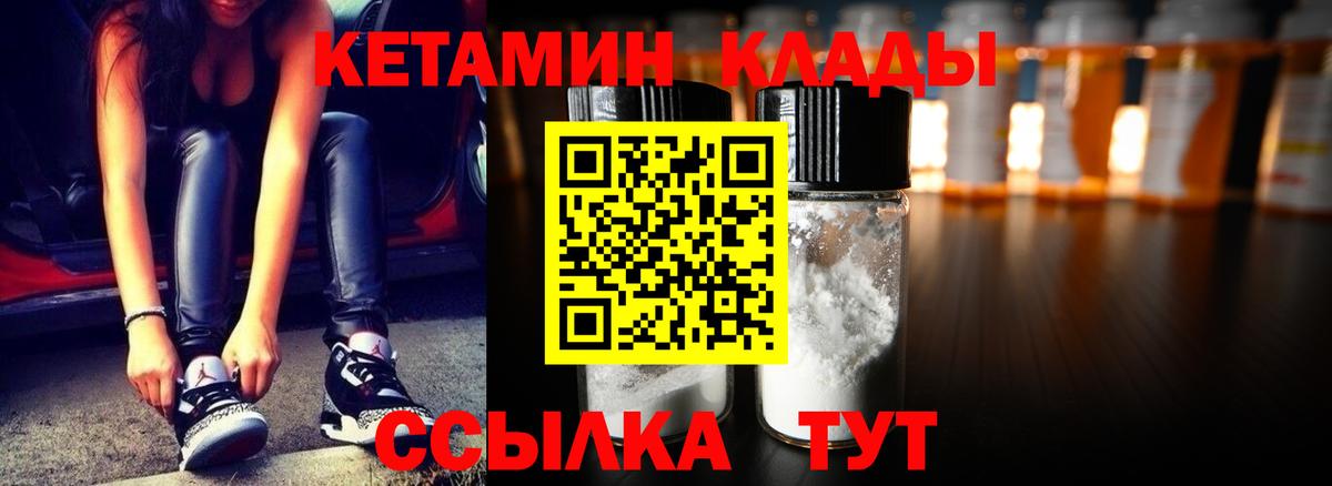 Семёнов  МЕГА ССЫЛКА  КЕТАМИН VHQ  Вход с VPN  Кетамин ketamine 