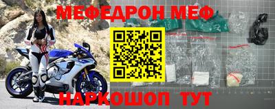 ешки Первоуральск