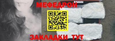 прущий лед Партизанск