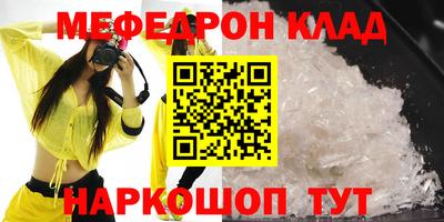 ешки Первоуральск