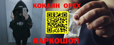 прущий лед Партизанск