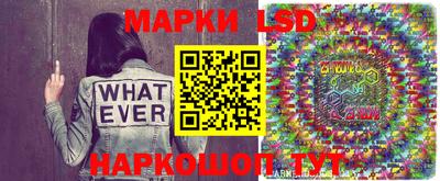 прущий лед Партизанск