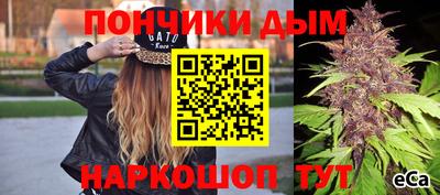 ешки Первоуральск