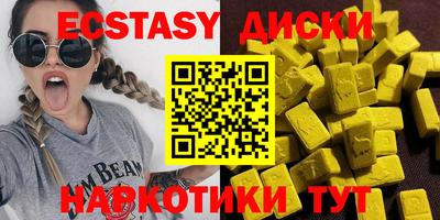 ешки Первоуральск