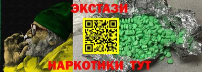 амф Пугачёв