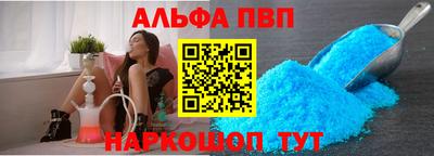 прущий лед Партизанск