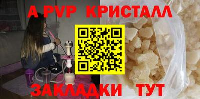 мет Пенза
