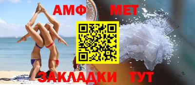 мет Пенза