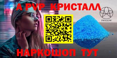 мдма Пыть-Ях