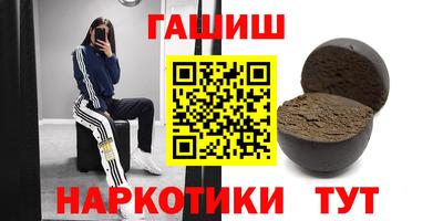 ешки Первоуральск