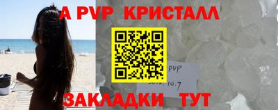 амф Пугачёв