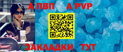 прущий лед Партизанск