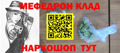 ешки Первоуральск