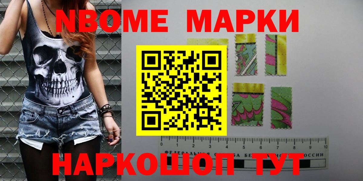 Семёнов  LSD-25 экстази кислота  Вход с VPN 
