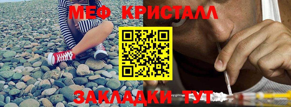 Семёнов  МЕФ  Меф VHQ  Вход с VPN  МЕФ  МЕФ 4 MMC 