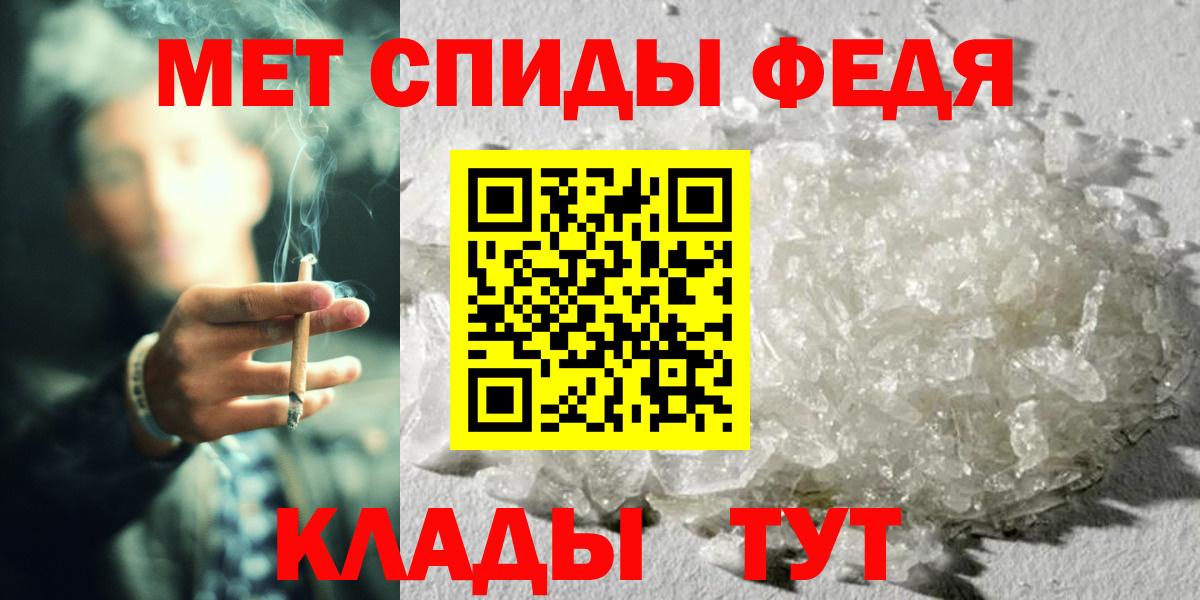 Метамфетамин Декстрометамфетамин 99.9% Семёнов