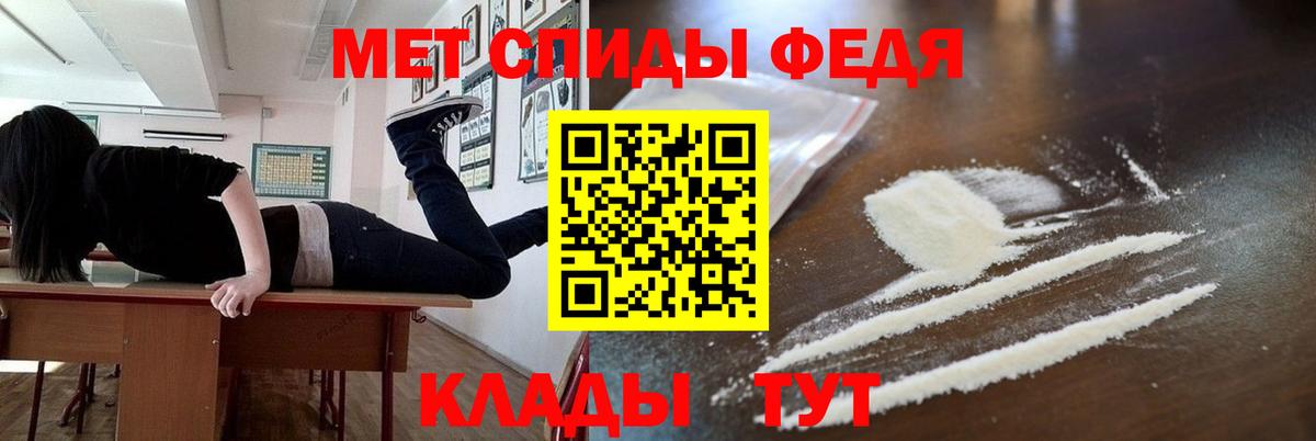 Метамфетамин кристалл  Вход с VPN  Семёнов  Метамфетамин кристалл 