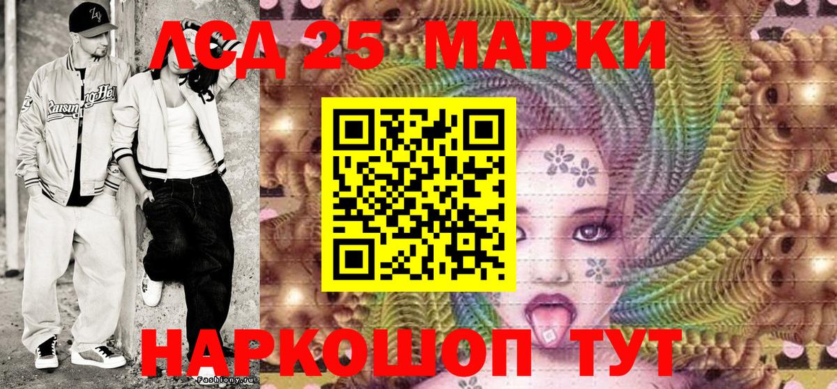 Марки N-bome 1500мкг Семёнов