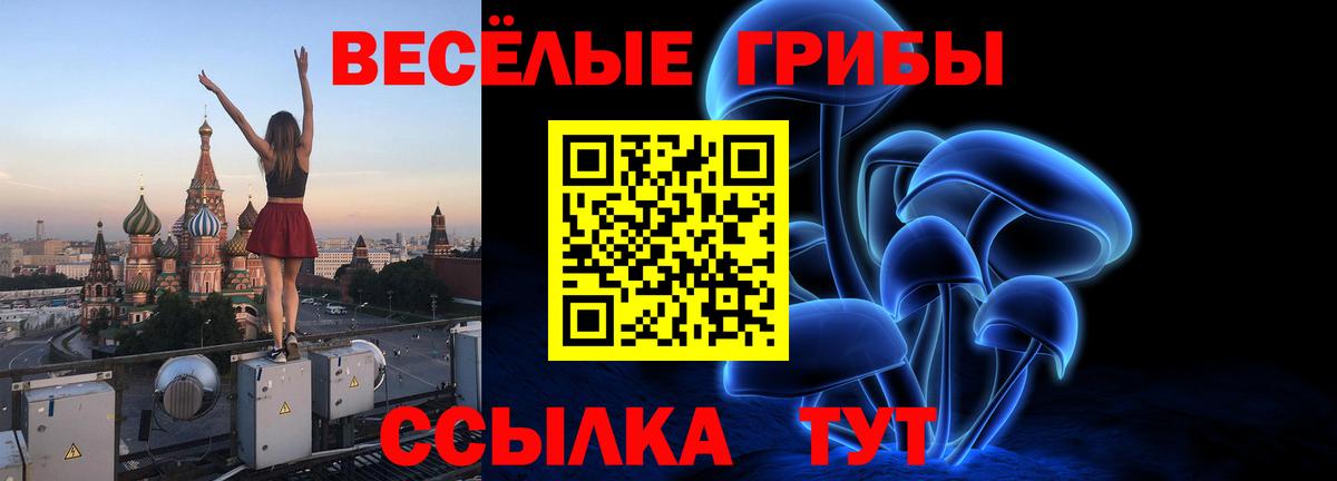 ГАШ  ГАШИШ  Конопля  Мефедрон   ЭКСТАЗИ  Вход с VPN  Семёнов  ГЕРОИН 