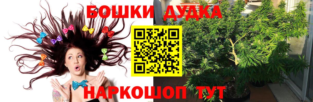 Конопля марихуана Семёнов